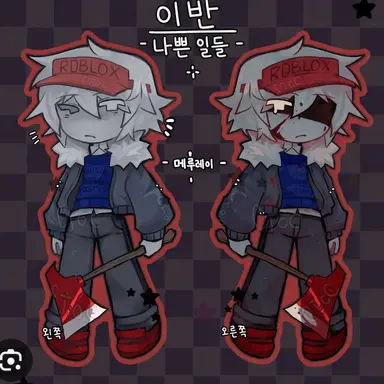 Profile image of 이반
