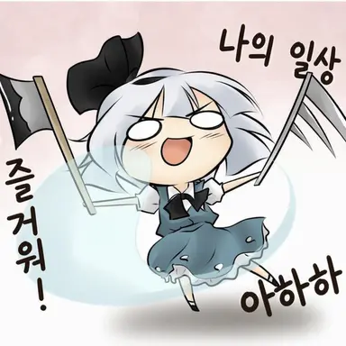 Profile image of 콘파쿠 요우무
