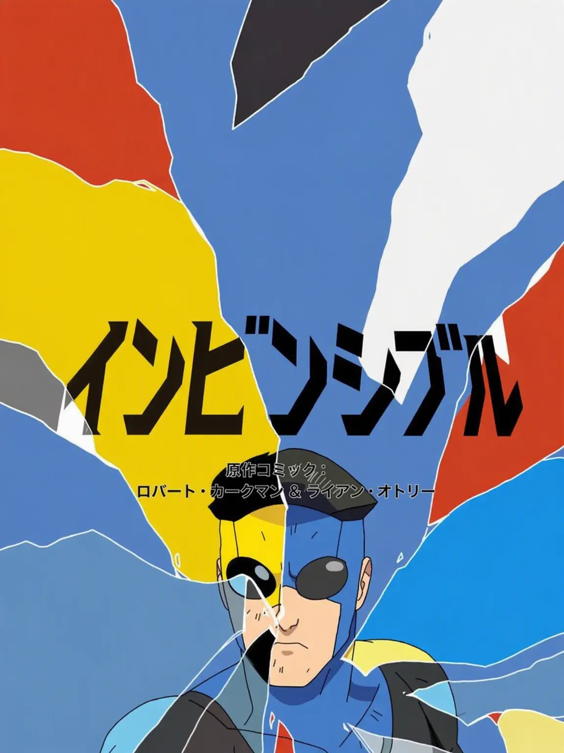 AptCap7848의 インビンシブル RPG
