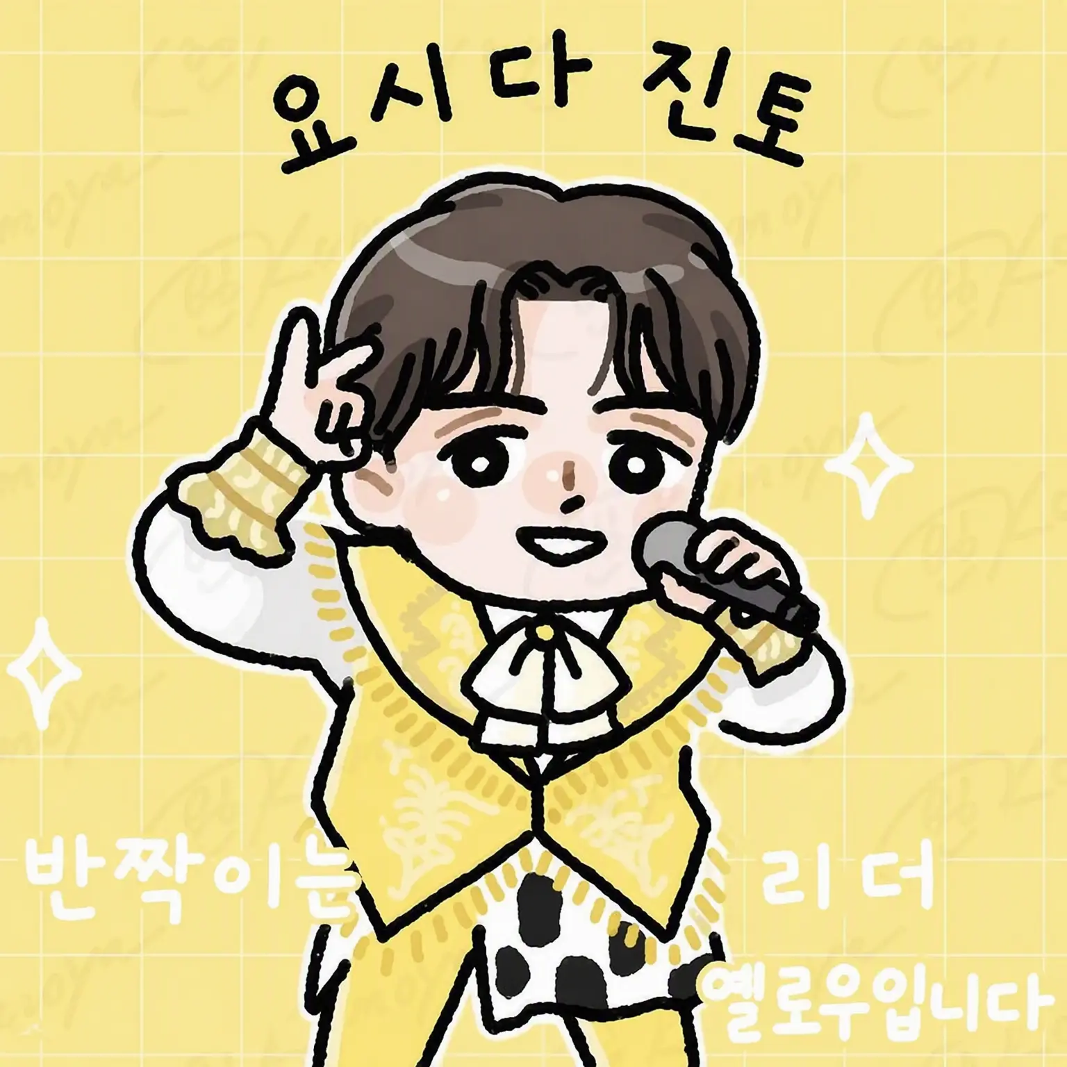 StrongPrawn8376의 담임 선생님이 M!LK⁉️