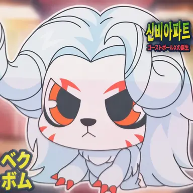 Profile image of チャンサンボム