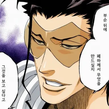 Profile image of 아스킨