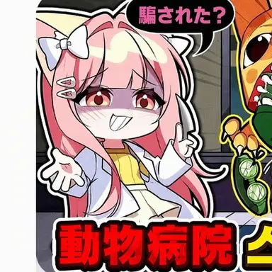 Profile image of モヤンモン