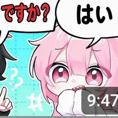 Profile image of ネズ