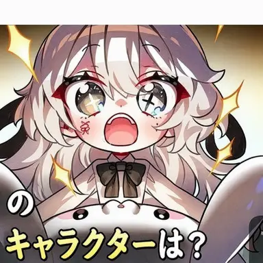 Profile image of ユイ