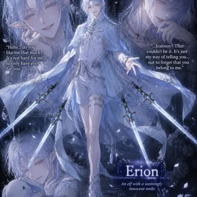 Profile image of Erion