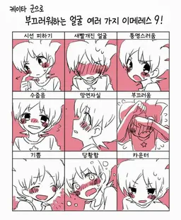 Profile image of 민호