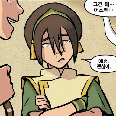 Profile image of 토프