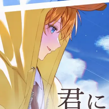 Profile image of クワ