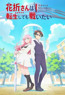 Profile image of リュウセイ