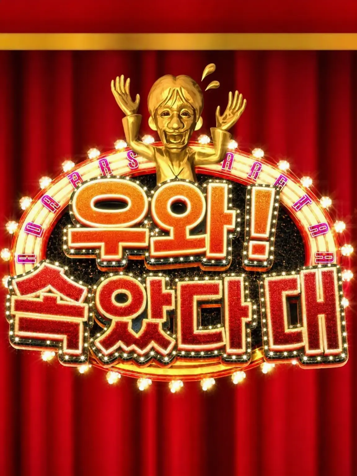 3080_meguro의 속았지 대상이었습니다~😀☃️❄️