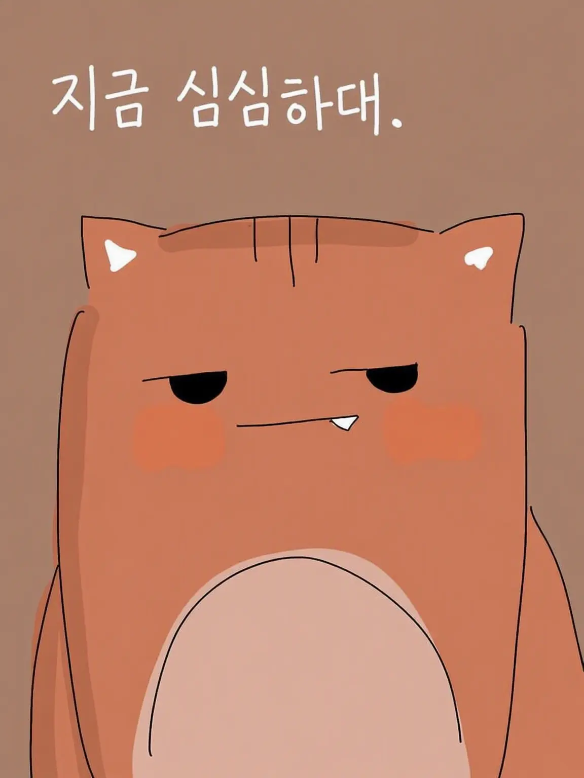 Namakemonosann826의 리스 군과는 리스너 사이