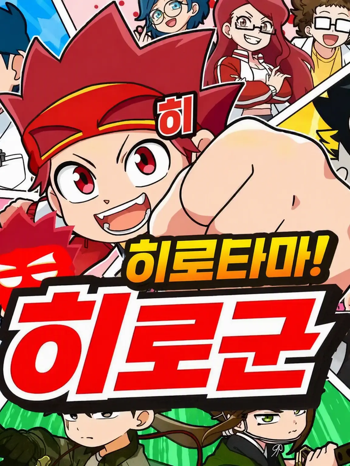 MuteWall0727의 당신은 임무 대상