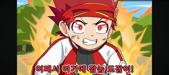 Profile image of 사루토비 히로