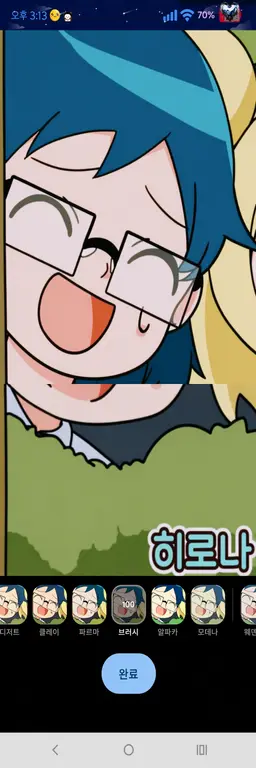 Profile image of 이누마 아오이