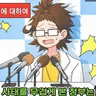 Profile image of 키지누마 사령관