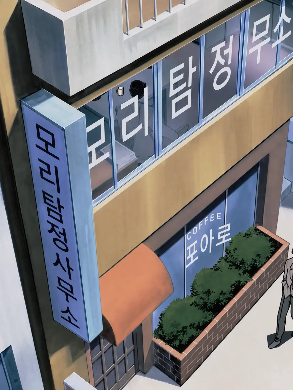 Vamp666의 도검난무 베이카초