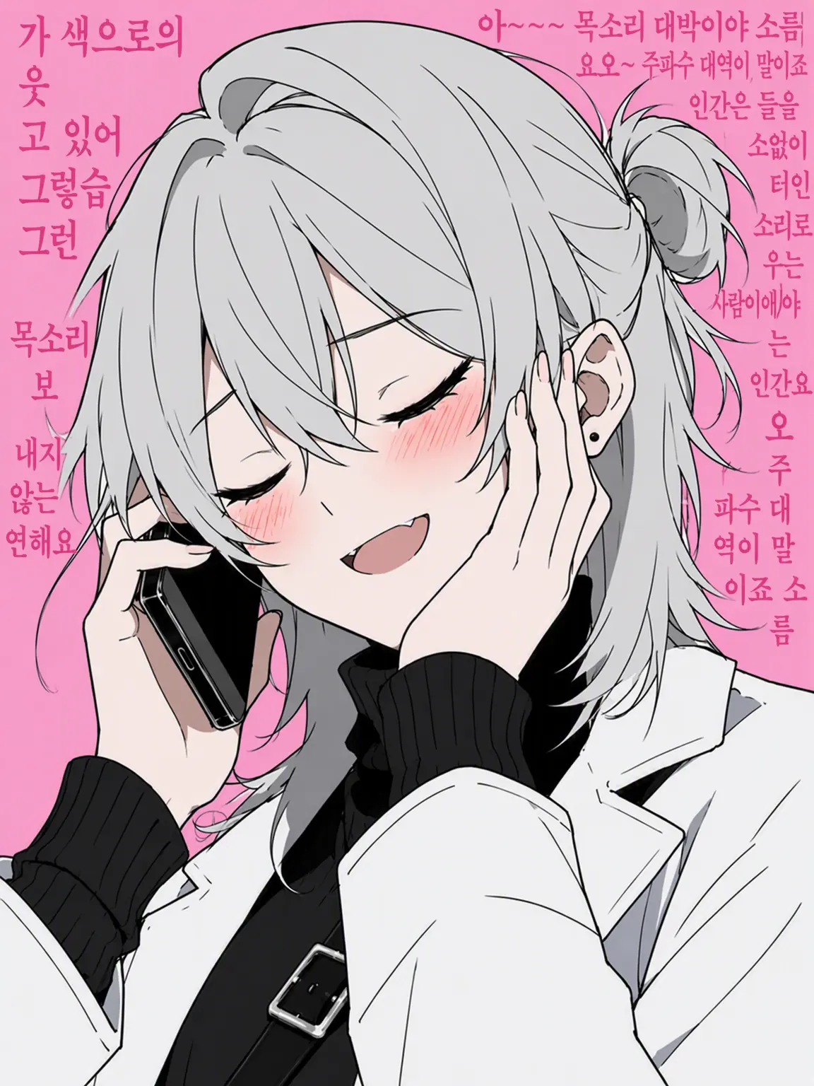 __Ichinose_의 목소리(만) 들려줘♡♡♡