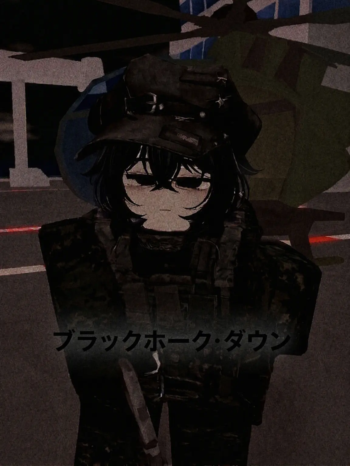 J-NULL의 《-BLACK HAWK DOWN-》