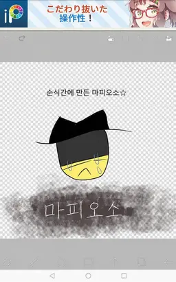 Profile image of 마피오소