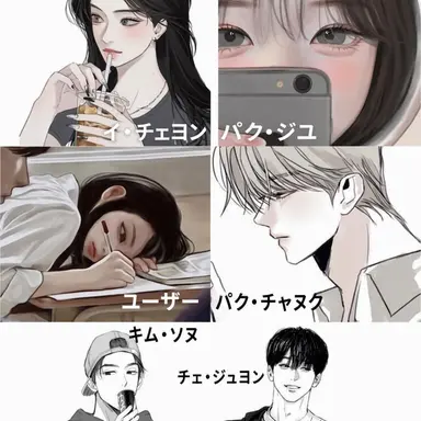 Profile image of 男女グループ