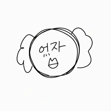 Profile image of 우오코