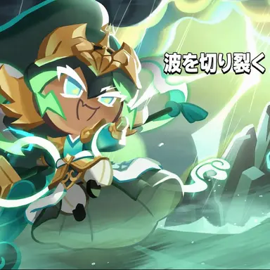 Profile image of 雷神武将