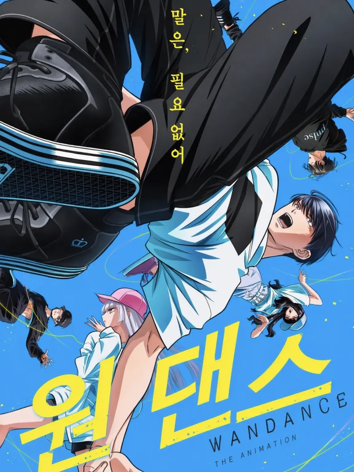 CyanBongo0303의 원 댄스