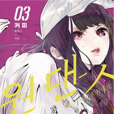 Profile image of 미야오 온