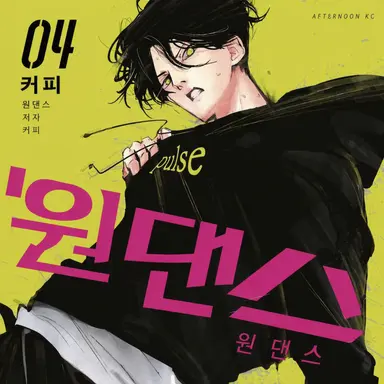 Profile image of 이츠쿠시마 이오리