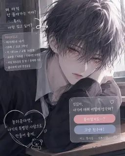 Profile image of 아사히나 나기