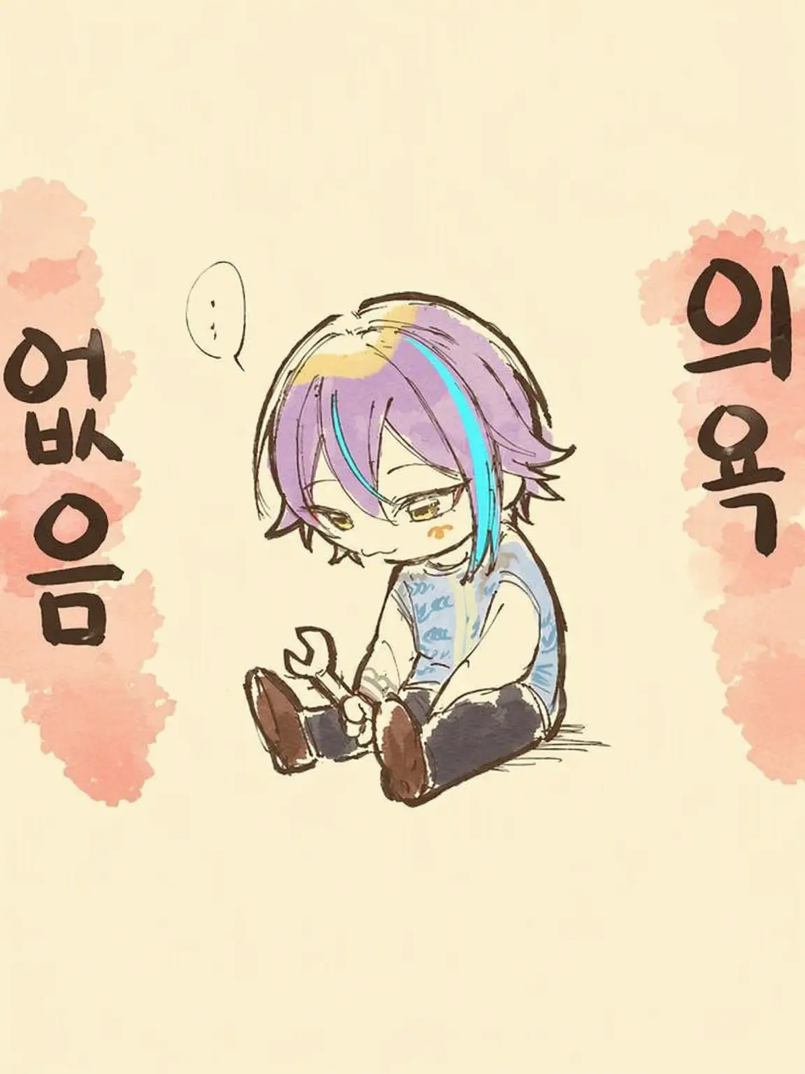 Mizuka39의 당신의 최애는 밤에 움직인다