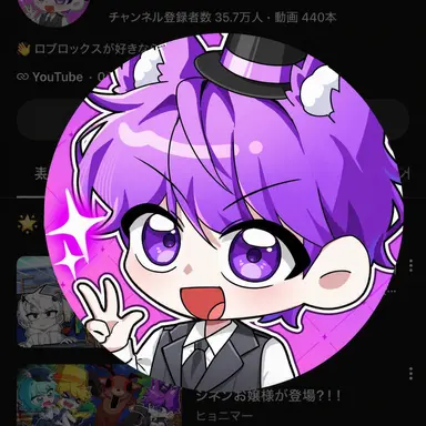 Profile image of ヒョニマー