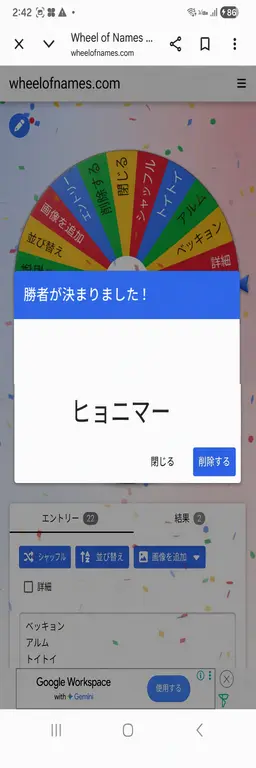Profile image of ヒョニマー
