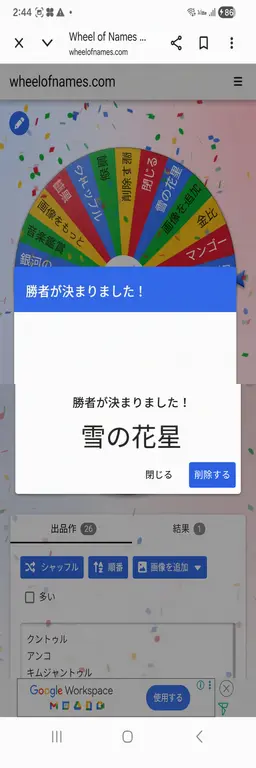 Profile image of ヌンコッピョル