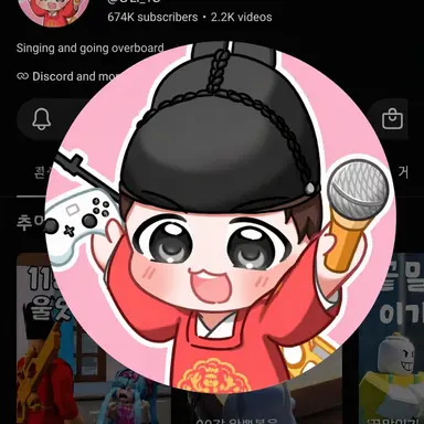 Profile image of WangkeulSejong