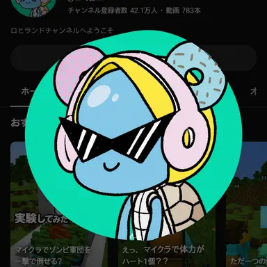 Profile image of ロヒ