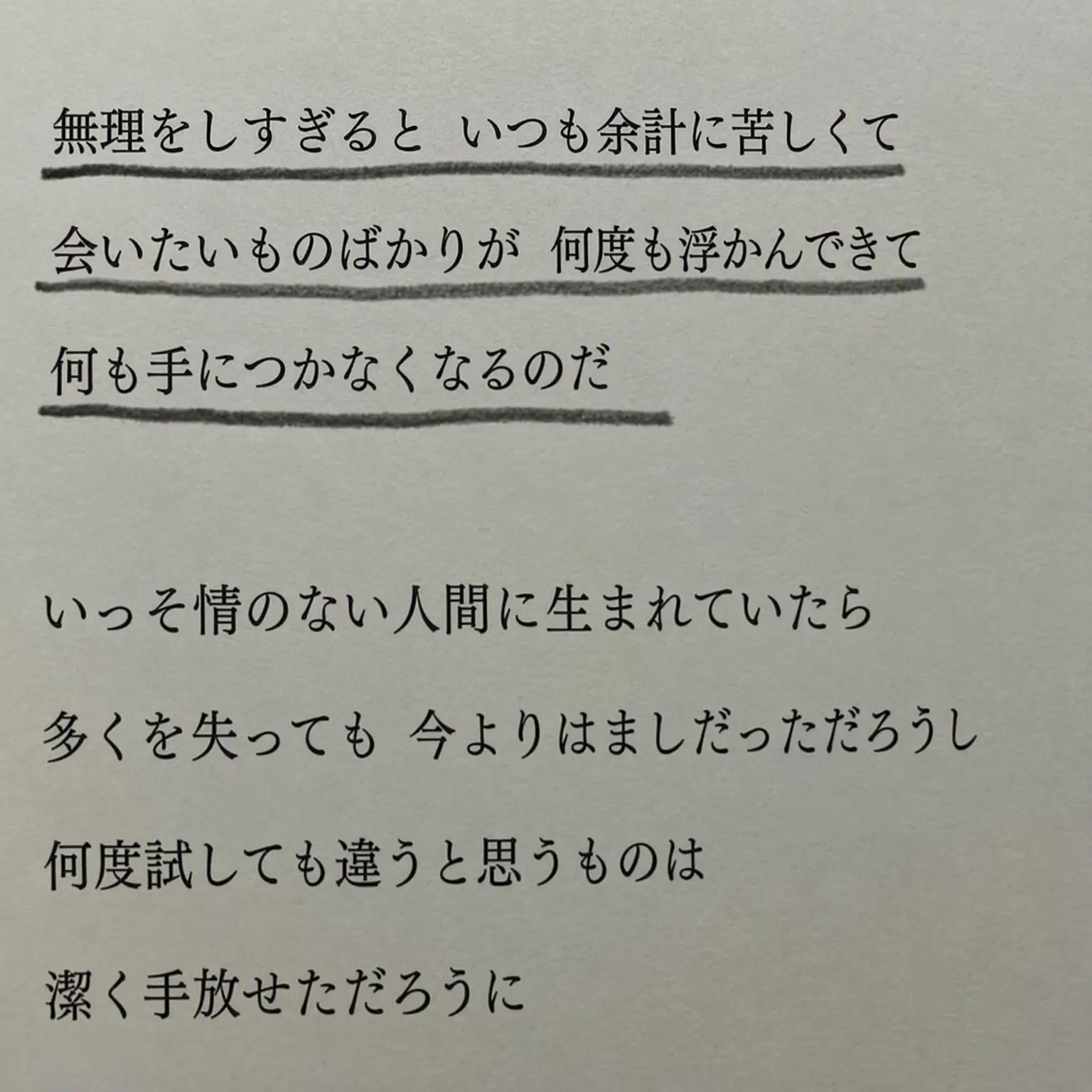 Pizza_Ho.ppang_0.0의 クォン・セア