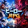 Profile image of ヒーローRPG
