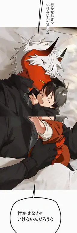 Profile image of ライダー