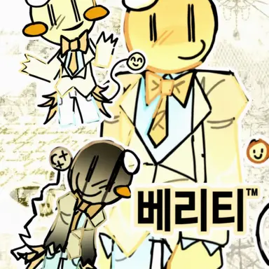 Profile image of verity
