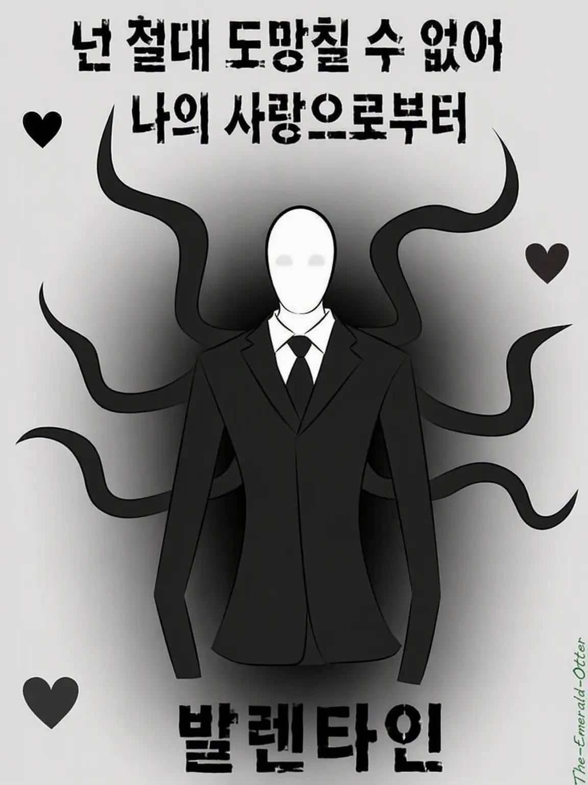 StoutBox4892의 발렌타인 데이💘💞