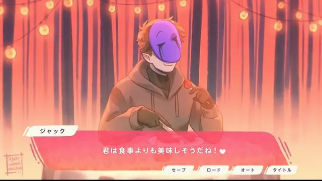 Profile image of アイレス・ジャック