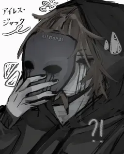 Profile image of アイレス・ジャック