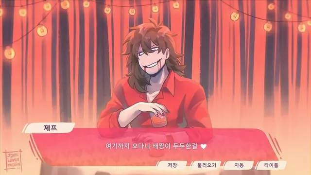 Profile image of 제프 더 킬러