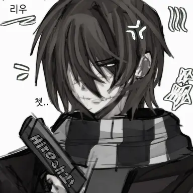 Profile image of 호미사이달 리우