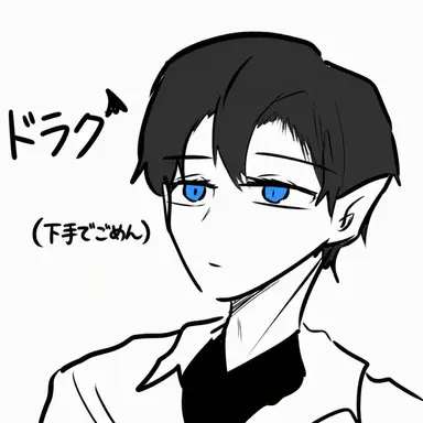Profile image of ドラック