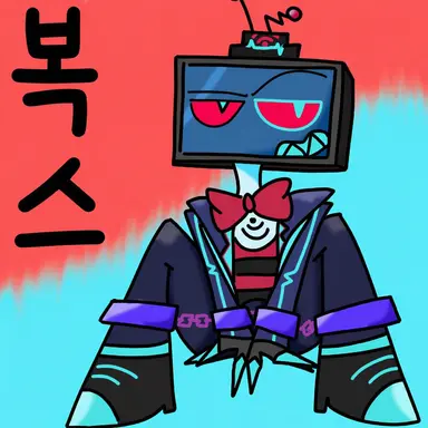 Profile image of 복스