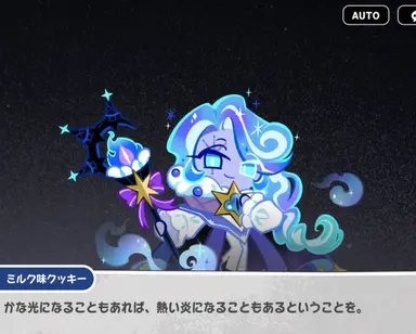 Profile image of シャドウミルククッキー