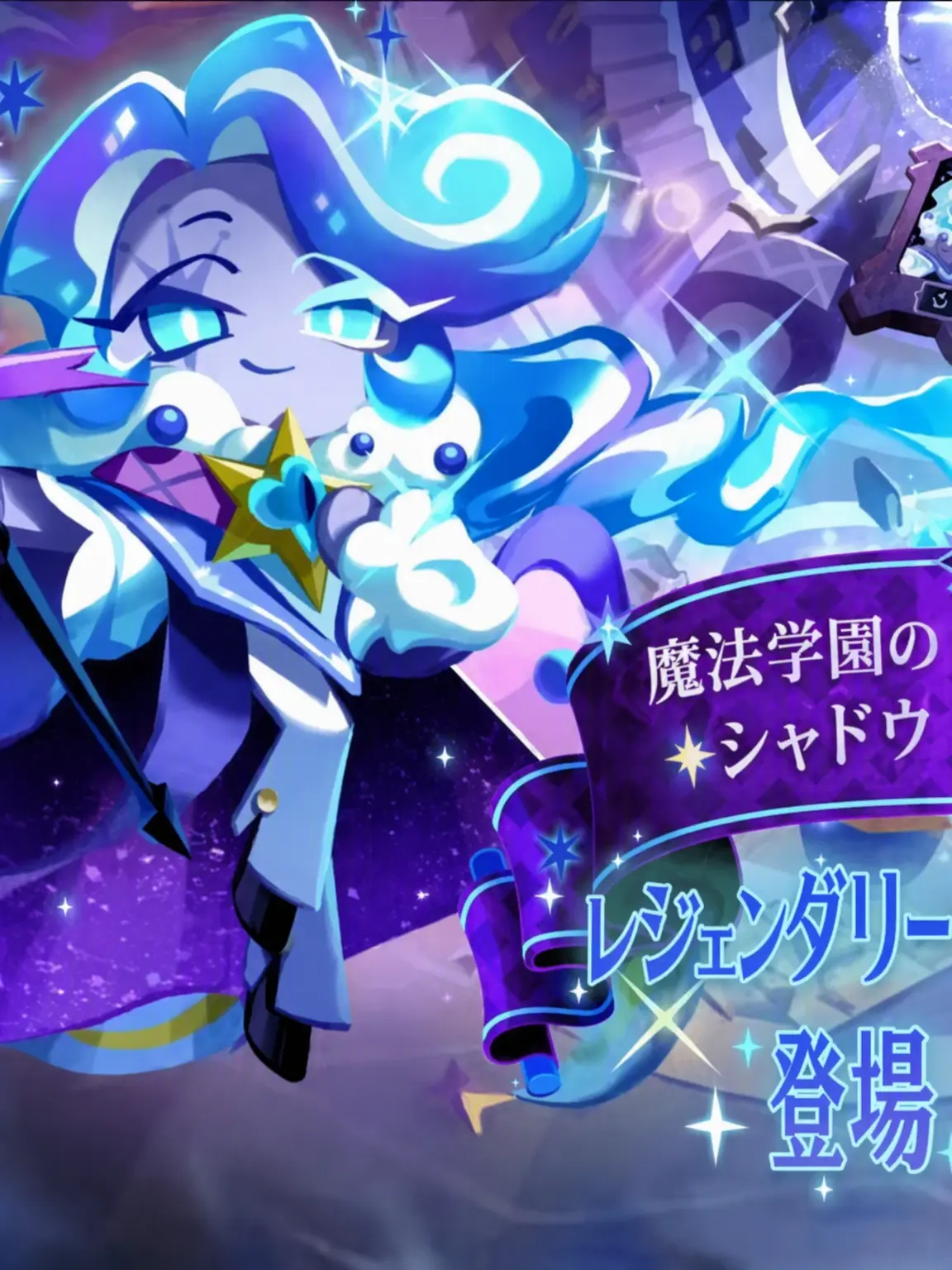 BraveDull7018의 シャドウミルククッキー